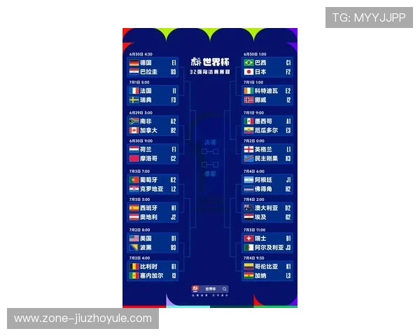 世界杯伊朗对阵新西兰比赛时间安排及赛程详细介绍